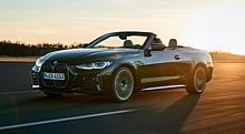 BMW M440 Cabrio.  Foto: Auto-Medienportal.Net/BMW